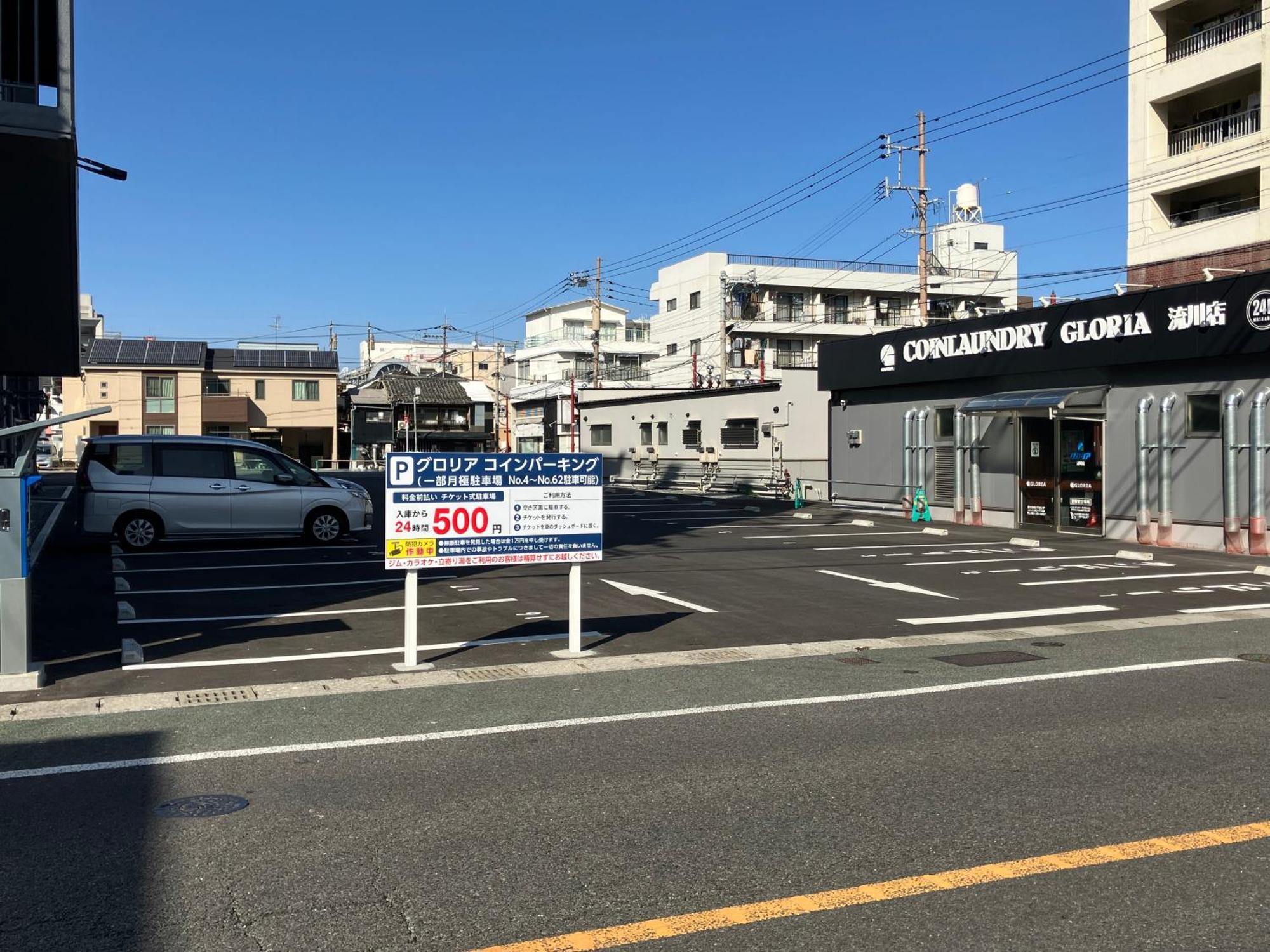 Calm House Beppumotomachi 아파트 외부 사진